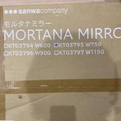 sanwa MORTANA MIRROR 壁掛けミラー - メルカリ