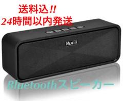 未使用✨Bluetoothスピーカー