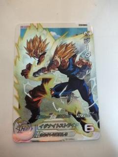 【極美品】MM5-022DA ベジータ スーパードラゴンボールヒーローズ MM5-022 DA パラレル UR