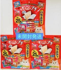 いなば　チャオプチ　バラエティ　25個入り×3袋のサムネイル