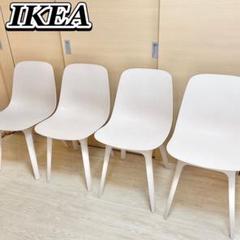 【本日限定】Ikea オドゲルダイニングチェア4脚セット 2025年最新】オドゲルの人気アイテム - メルカリ