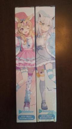 ホロローソン ミニポスター まとめ売り（ホロライブ」所属