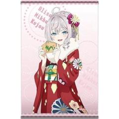 ロシデレ B2タペストリー 2本 乃々亜＆沙也加 マーシャ＆綾乃 ゲーマーズ限定 宮前乃々亜 谷山沙也加 ロシデレ アーリャ 裏話 ゲーマーズ B2