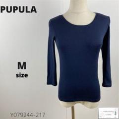 PUPULA ププラ Tシャツ カットソー 七分袖 シンプル 無地 伸縮性 万能