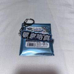 オールスター シークレットアクリルネームキーホルダー 頓宮選手