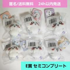 ちいかわ 褒めろッ モモンガだらけくじ - ちいかわマーケット
