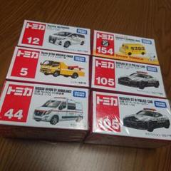トミカ まとめ売り 6台 未開封 - メルカリ