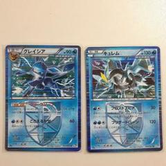 ポケモンカード キュレム 1ed プラズマ団 【極美品】 ポケモンカード キュレム 1ed プラズマ団 【極美品】 - メルカリ