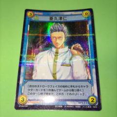 テニスの王子様 TCG メモリーズエディション SR,SCR38種類40枚 4582777544094.jpg