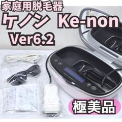 2025年最新】ケノン NIPL-2080の人気アイテム - メルカリ
