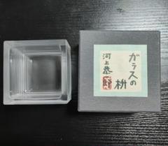 週末限定価格】 鉄巻きの気泡ガラス作品倉敷ガラス小谷真三淡島雅吉