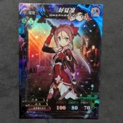★【未開封】 A賞 特大アクリルフィギュア 三好夏凜 2025年最新】三好夏凜の人気アイテム - メルカリ