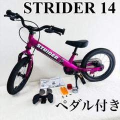 へんしんバイクminiS 限定ピンク 2025年最新】へんしんバイクピンクの人気アイテム - メルカリ