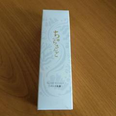 ちゅらさんご　洗顔　新品未開封 マイケア / 薬用美白 ちゅらさんご フェイストリートメント