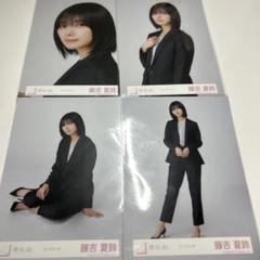 2025年最新】藤吉夏鈴コンプの人気アイテム - メルカリ