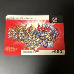 【当時物】SDガンダム ネオバトル ホロバトル カードダス No.347のサムネイル