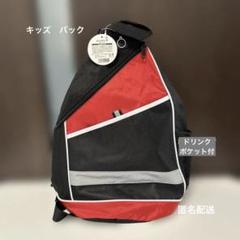 《新品》ナイロン ボディバッグ ブラック レッド　キッズ