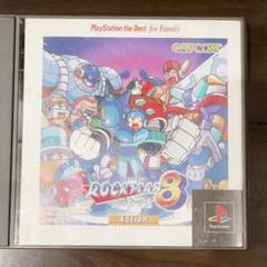 ロックマン8 メタルヒーローズ PS1