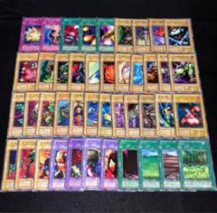 遊戯王 初期スターターボックス ノーマル・字レアコンプリート まとめ売り 遊戯王 初期スターターボックス ノーマル・字レアコンプリート