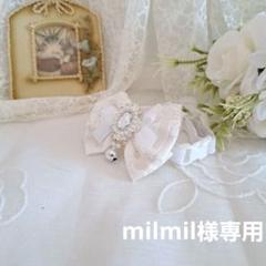 メルモママ、ジューンブライド、シングルリボン(③)わんちゃん猫ちゃん用首輪 メルモママ様専用、ジューンブライド、シングルリボン(③)わん