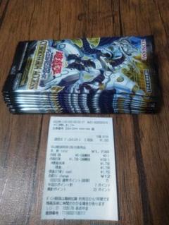 遊戯王OCG サイバーストームアクセス 10パック