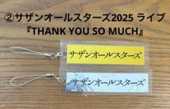 2025年最新】近藤真彦ライブグッズの人気アイテム - メルカリ