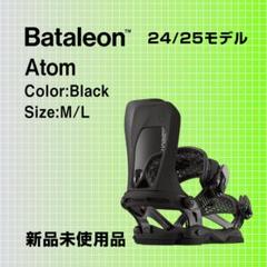 2025年最新】bataleonの人気アイテム - メルカリ