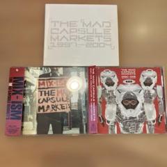 THE MAD CAPSULE MARKET'S CDアルバム★3枚セット