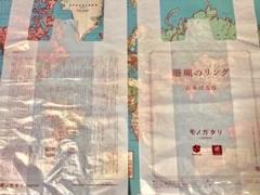 ナチュラルローソン 読むレジ袋 吉本ばなな 2枚セット