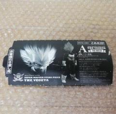 無料発送 半券 A賞 ベジータ SMSP 販促 メルカリ - アミューズメント一番くじ コミック・アニメ