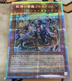 2025年最新】教導の雷霆フルルドリスの人気アイテム - メルカリ
