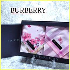 【新品 未使用 箱入】BURBERRY バーバリー ハンカチ 2枚セット ピンク