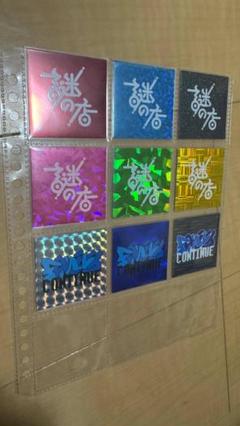 【謎の店】シール 9枚セットC　【thunder box 】