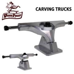 ◆新品◆WOODY PRESS CARVING TRUCKS 前後set 新品】WOODYPRESS カービングトラックセット - メルカリ