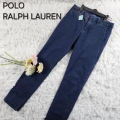 【POLO RALPH LAUREN】ポロラルフローレン ストレッチスキニー M