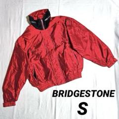 【BRIDGESTONE】ナイロンジャンパー ブルゾン S 赤 光沢ライダース