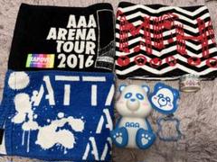 AAA 青 セット 10th タオル 2025年最新】aaa 10th タオルの人気アイテム - メルカリ