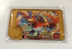 ※人気商品※ 新品★未使用　ポケモン　フレンダ　ピック　非売品　ホウオウ 非売品☆ 希少 新品 未使用 ポケモン フレンダ 0弾 ピック ホウオウ