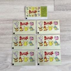 【国内配送】 乳業 明治 ポケモン ぬりえ 希少 6枚 ポケットモンスター カード ポケモンカードゲーム