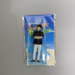 2025年最新】渡辺翔太 アクスタ サマパラの人気アイテム - メルカリ