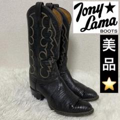 楽天市場】トニーラマ ウエスタンブーツ リザードの通販