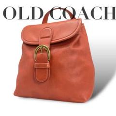 良品 4078 OLD COACH オールドコーチ リュックサック オレンジ 良品 4078 OLD COACH オールドコーチ リュックサック オレンジ