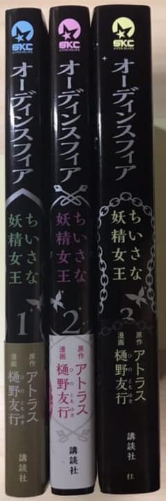 樋野友行の中古 未使用品 メルカリ