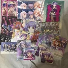 バンドリ 宇田川あこ 紙類