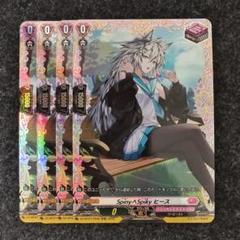 大望の翼 ソエル FR ヴァンガード | ¡Compre en Mercari de