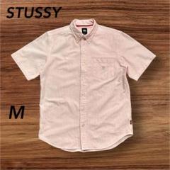 オールドステューシー【希少品】 白 シャツ オックスフォード 2025年最新】ステューシー stussy oxfordの人気アイテム - メルカリ