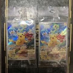【匿名配送】ピカチュウ　みんなでぼうけん　プロモ　新品未開封　２枚