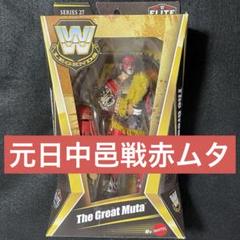 武藤敬司 ガウンチャンピオンベルト付きフィギュア プロレス フィギュア 武藤敬司 IWGP NWA WCWチャンピオンベルト