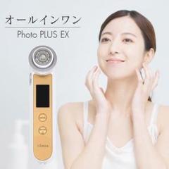 【値下げ】YA-MAN 美顔器 RFボーテ フォトプラスEX シャンパンゴールド 楽天市場】ヤーマン ヤーマン Ya-man YA-MAN 美顔器 RFボーテ