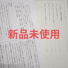 2025年最新】日能研 4年 2024の人気アイテム - メルカリ